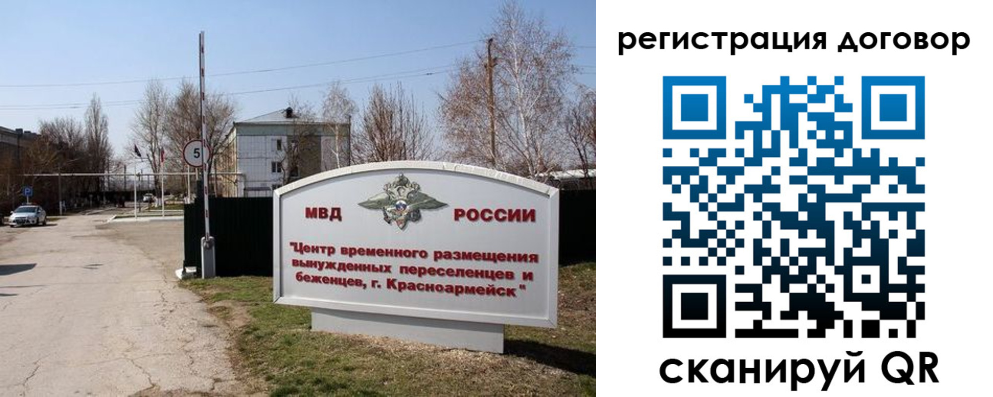 прописка паспорт в Камне-на-Оби