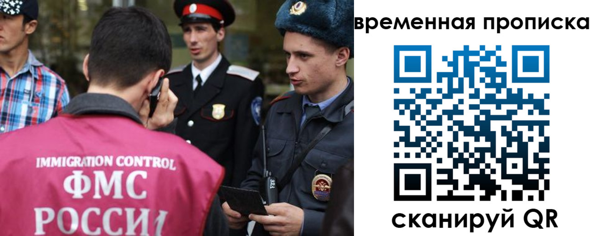 найти адрес прописки в Камне-на-Оби