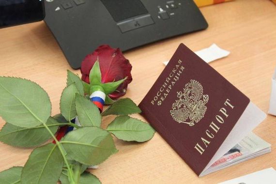 прописка в Камне